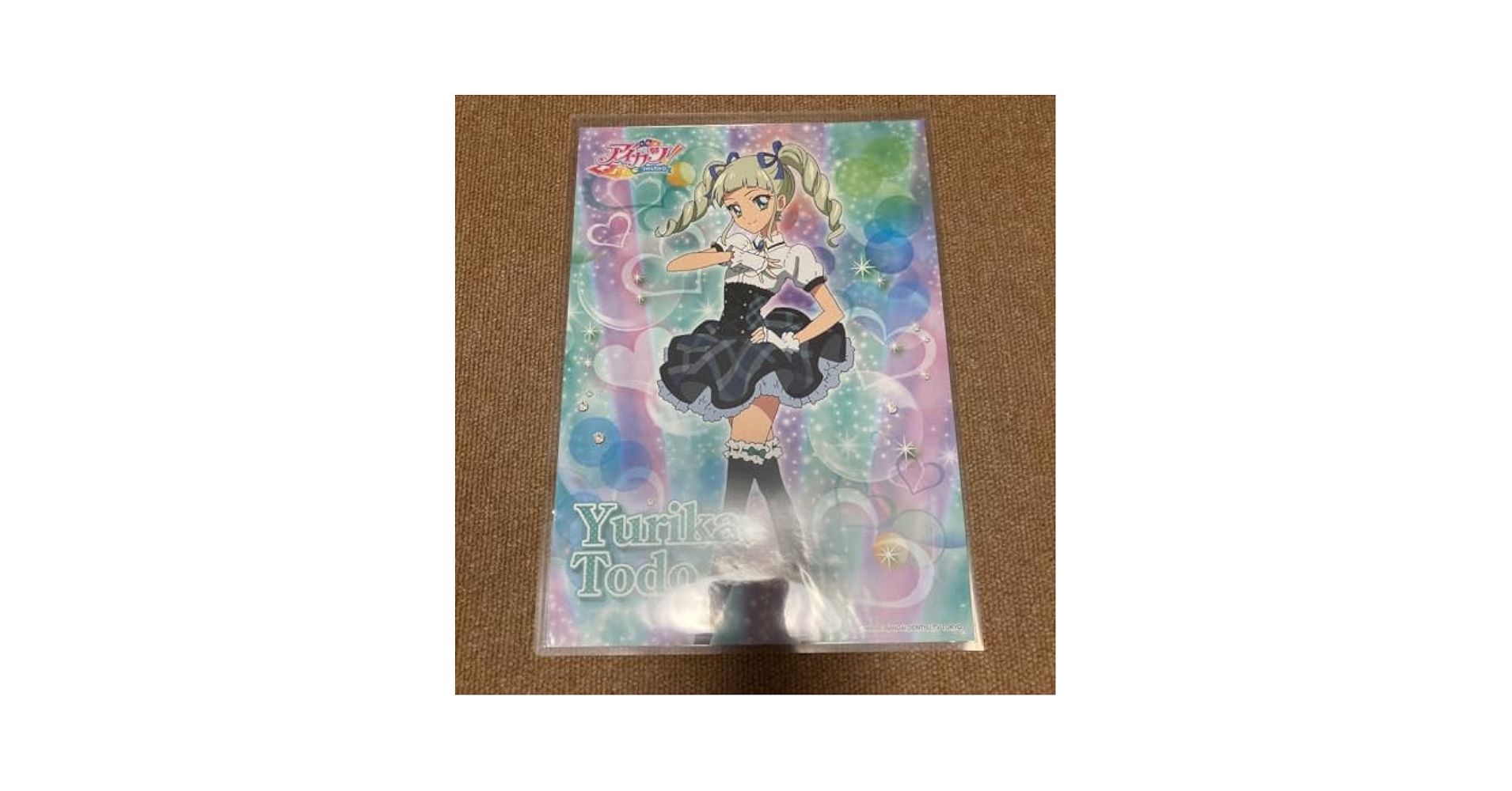 Amazon.co.jp: アイカツ お風呂ポスター 藤堂ユリカ : ホーム